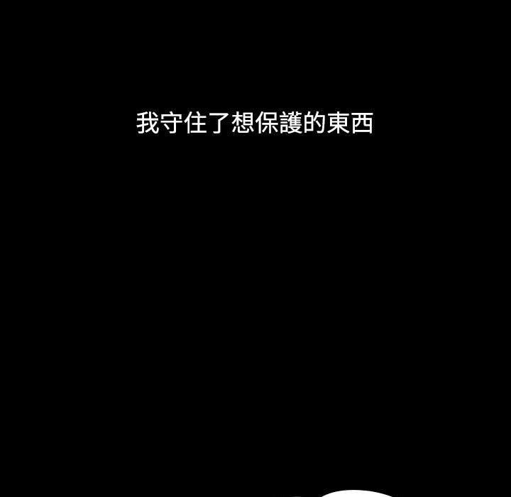 小孩子才做选择[h漫]韩漫全集-小孩子才做选择-第 35 話无删减无遮挡章节图片 