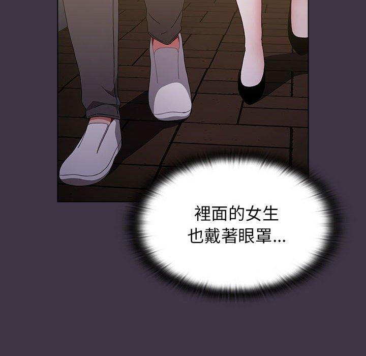 小孩子才做选择[h漫]韩漫全集-小孩子才做选择-第 35 話无删减无遮挡章节图片 