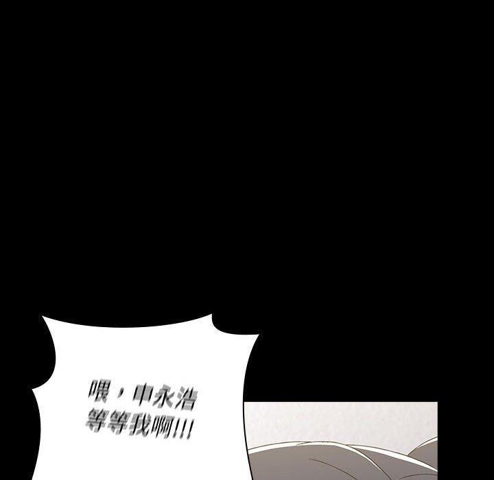 小孩子才做选择[h漫]韩漫全集-小孩子才做选择-第 35 話无删减无遮挡章节图片 