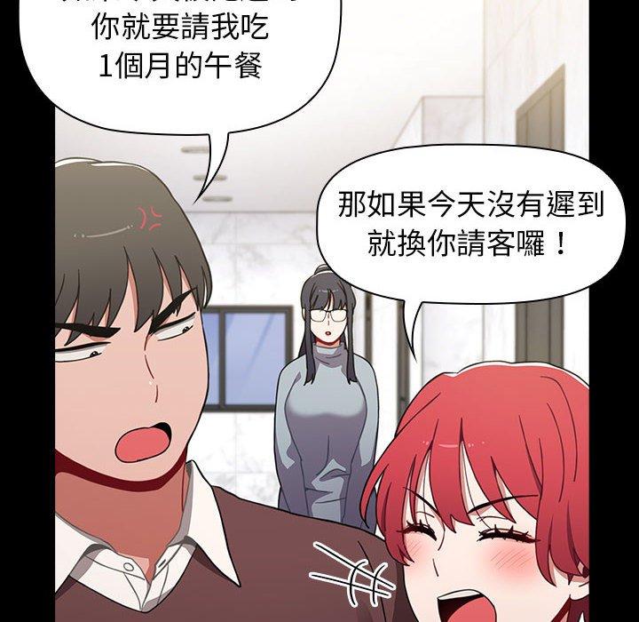 小孩子才做选择[h漫]韩漫全集-小孩子才做选择-第 35 話无删减无遮挡章节图片 