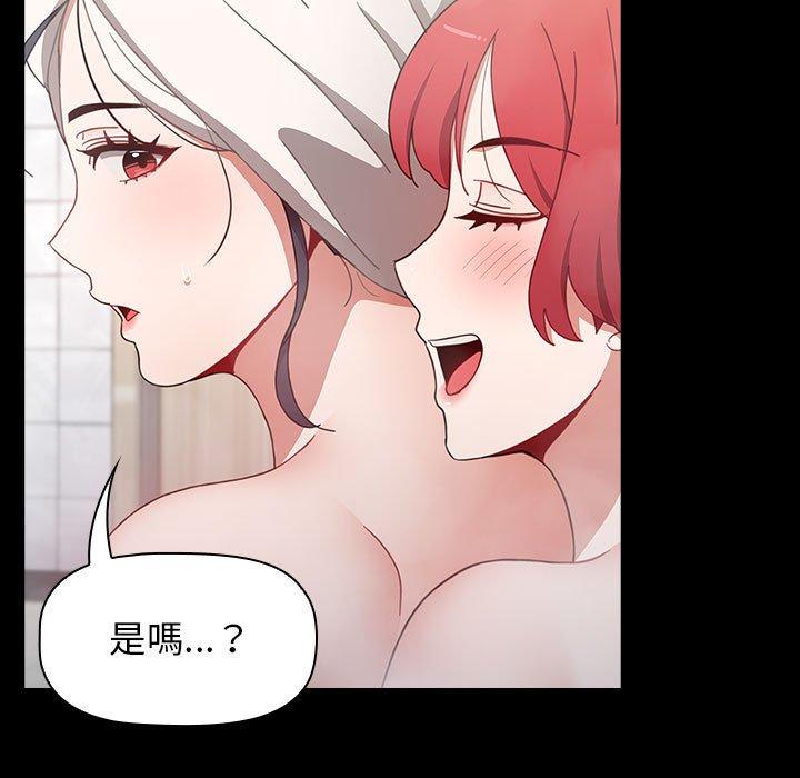 小孩子才做选择[h漫]韩漫全集-小孩子才做选择-第 35 話无删减无遮挡章节图片 