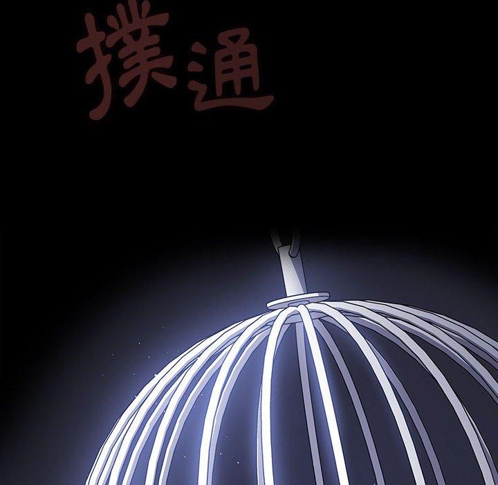 小孩子才做选择[h漫]韩漫全集-小孩子才做选择-第 35 話无删减无遮挡章节图片 