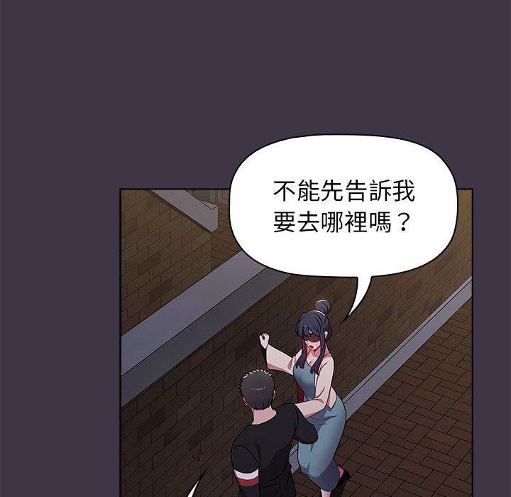 小孩子才做选择[h漫]韩漫全集-小孩子才做选择-第 35 話无删减无遮挡章节图片 