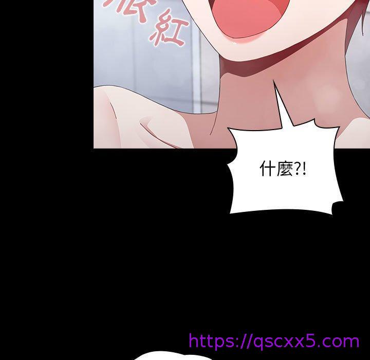 小孩子才做选择[h漫]韩漫全集-小孩子才做选择-第 35 話无删减无遮挡章节图片 