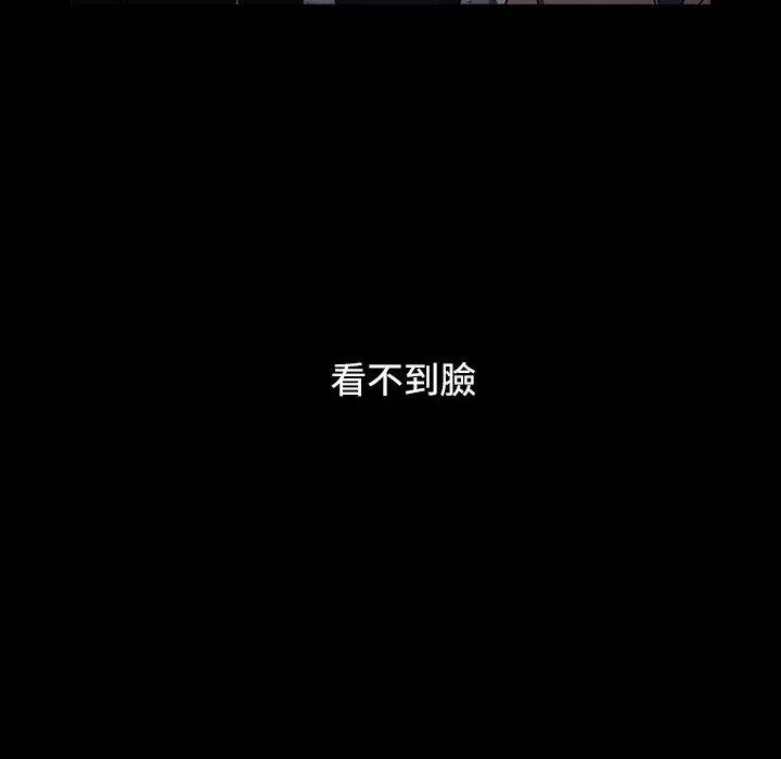 小孩子才做选择[h漫]韩漫全集-小孩子才做选择-第 35 話无删减无遮挡章节图片 