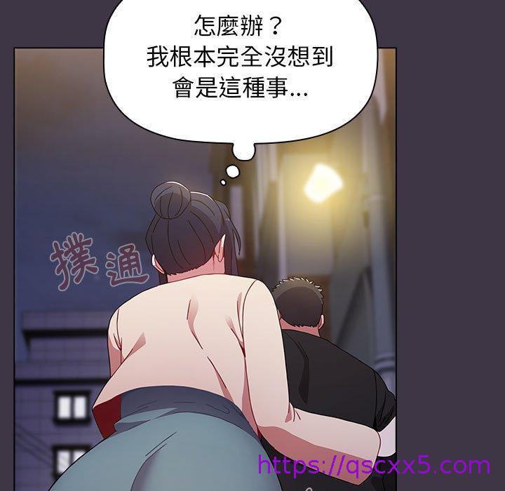 小孩子才做选择[h漫]韩漫全集-小孩子才做选择-第 35 話无删减无遮挡章节图片 