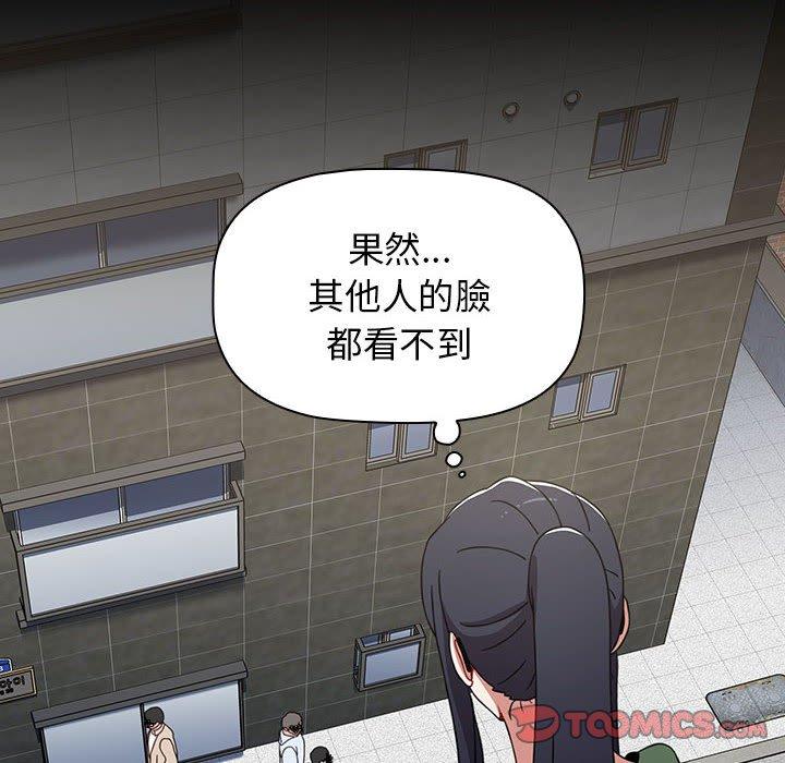小孩子才做选择[h漫]韩漫全集-小孩子才做选择-第 35 話无删减无遮挡章节图片 