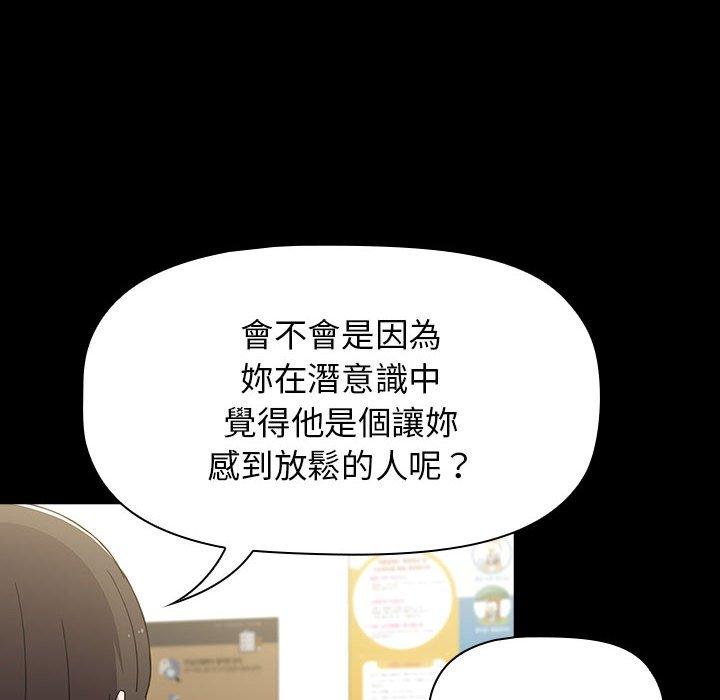 小孩子才做选择[h漫]韩漫全集-小孩子才做选择-第 36 話无删减无遮挡章节图片 
