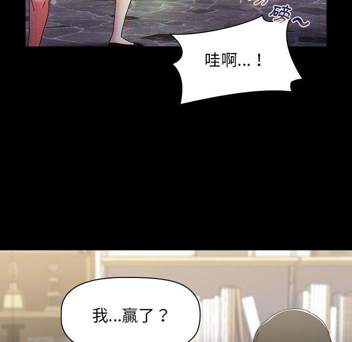 小孩子才做选择[h漫]韩漫全集-小孩子才做选择-第 36 話无删减无遮挡章节图片 