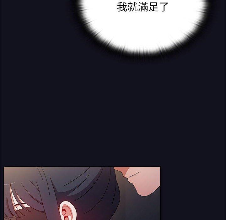 小孩子才做选择[h漫]韩漫全集-小孩子才做选择-第 36 話无删减无遮挡章节图片 