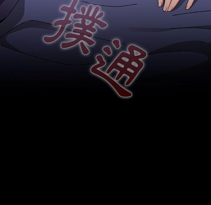 小孩子才做选择[h漫]韩漫全集-小孩子才做选择-第 36 話无删减无遮挡章节图片 