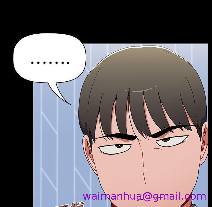 小孩子才做选择[h漫]韩漫全集-小孩子才做选择-第 36 話无删减无遮挡章节图片 