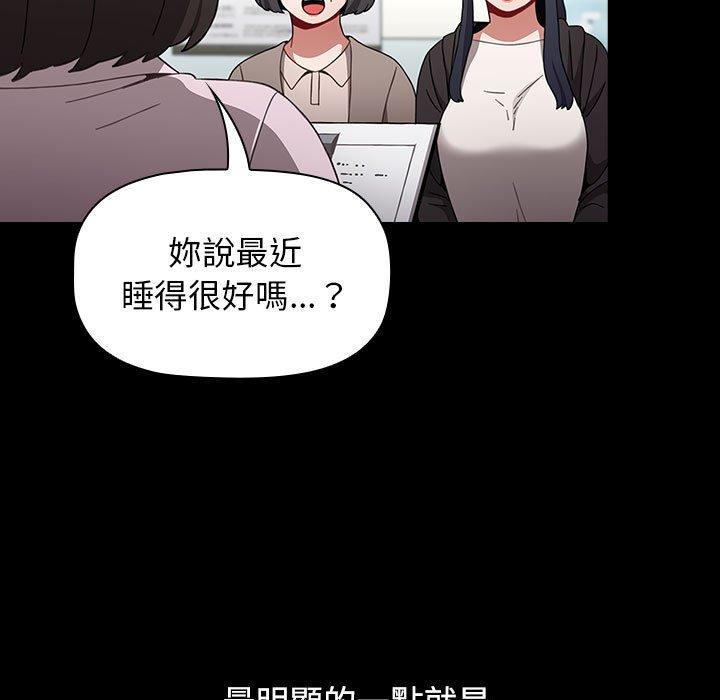 小孩子才做选择[h漫]韩漫全集-小孩子才做选择-第 36 話无删减无遮挡章节图片 