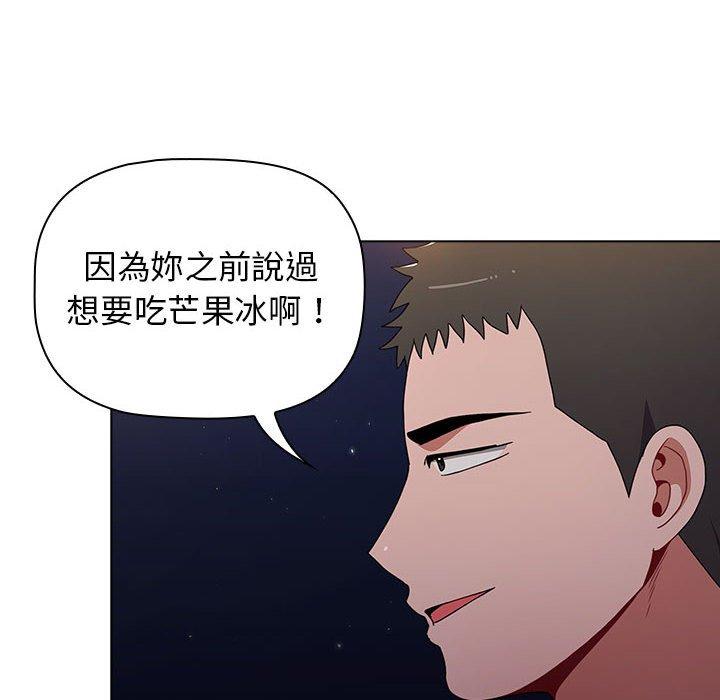 小孩子才做选择[h漫]韩漫全集-小孩子才做选择-第 37 話无删减无遮挡章节图片 