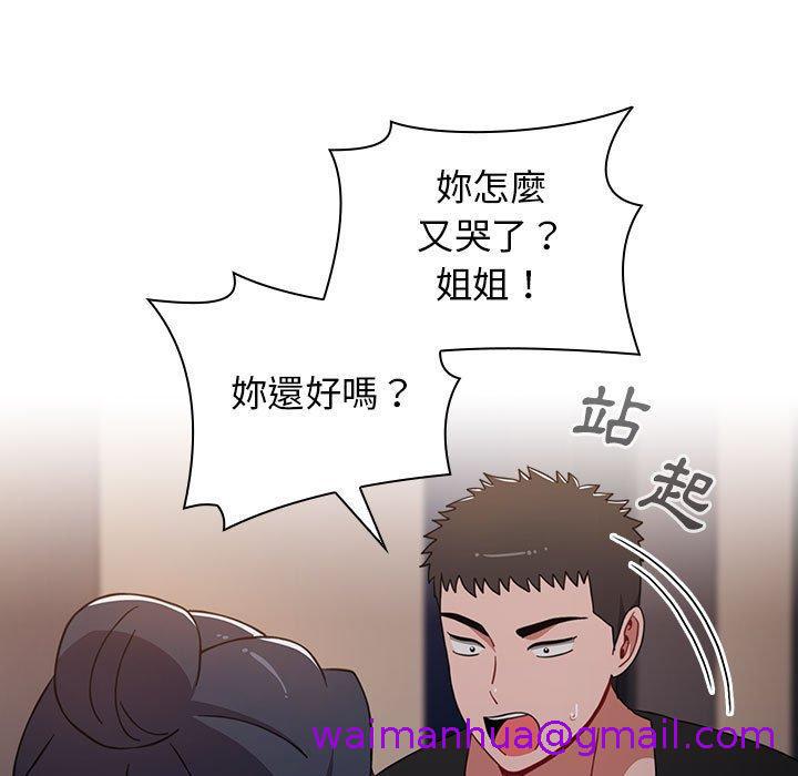 小孩子才做选择[h漫]韩漫全集-小孩子才做选择-第 37 話无删减无遮挡章节图片 