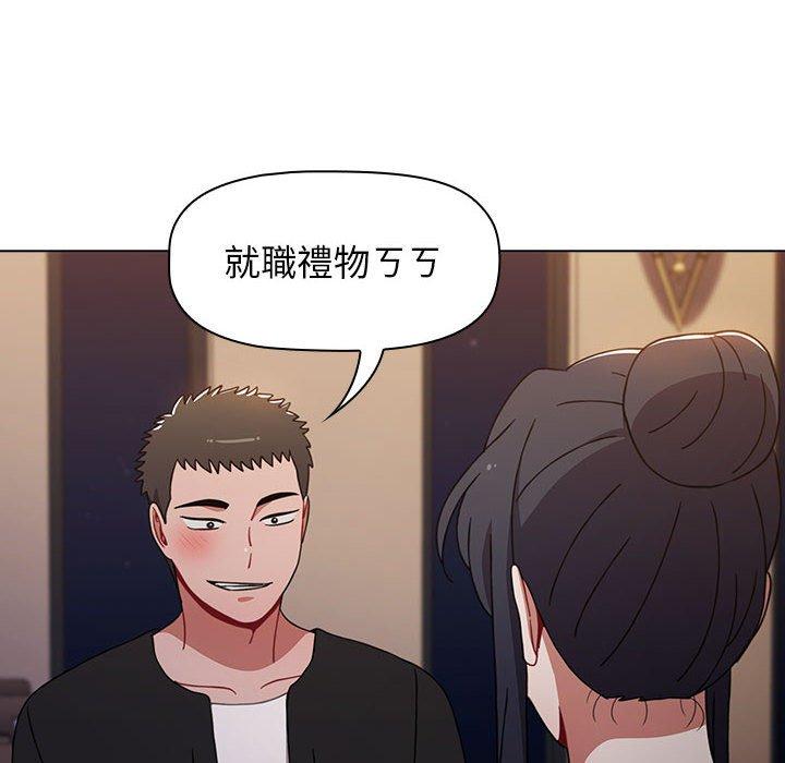 小孩子才做选择[h漫]韩漫全集-小孩子才做选择-第 37 話无删减无遮挡章节图片 