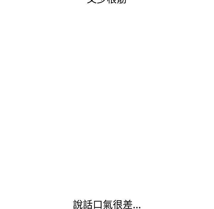 小孩子才做选择[h漫]韩漫全集-小孩子才做选择-第 37 話无删减无遮挡章节图片 