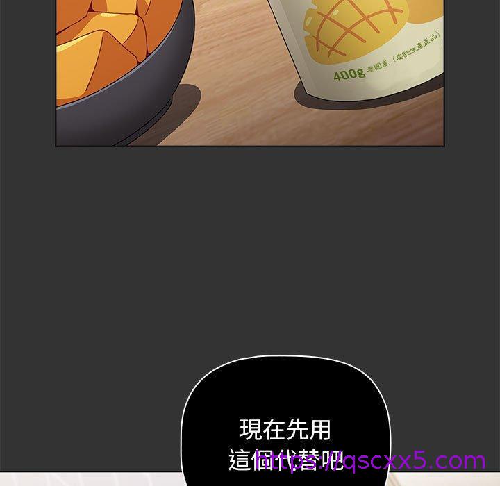 小孩子才做选择[h漫]韩漫全集-小孩子才做选择-第 37 話无删减无遮挡章节图片 