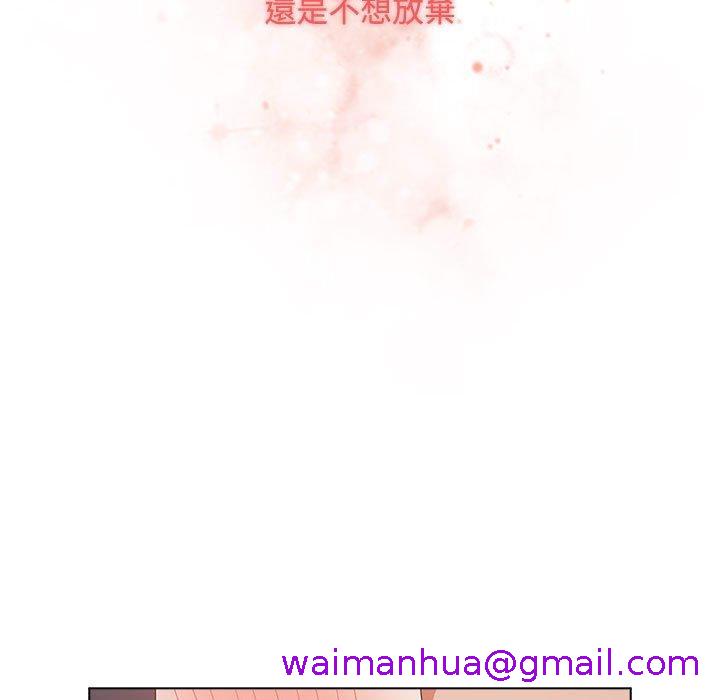 小孩子才做选择[h漫]韩漫全集-小孩子才做选择-第 37 話无删减无遮挡章节图片 