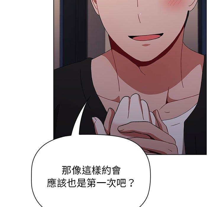 小孩子才做选择[h漫]韩漫全集-小孩子才做选择-第 37 話无删减无遮挡章节图片 