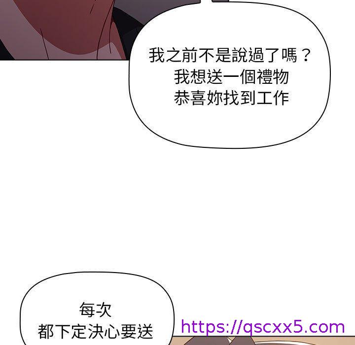 小孩子才做选择[h漫]韩漫全集-小孩子才做选择-第 37 話无删减无遮挡章节图片 