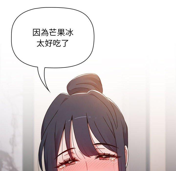 小孩子才做选择[h漫]韩漫全集-小孩子才做选择-第 37 話无删减无遮挡章节图片 