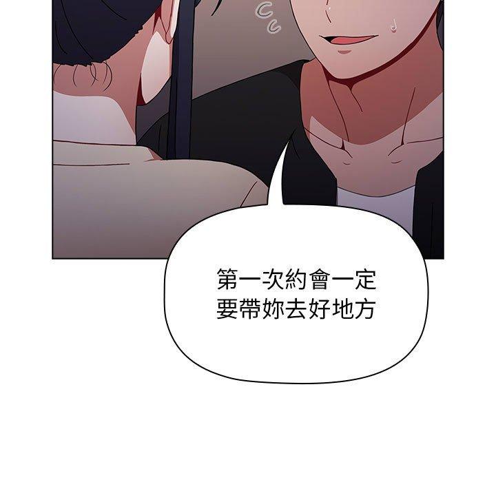 小孩子才做选择[h漫]韩漫全集-小孩子才做选择-第 37 話无删减无遮挡章节图片 