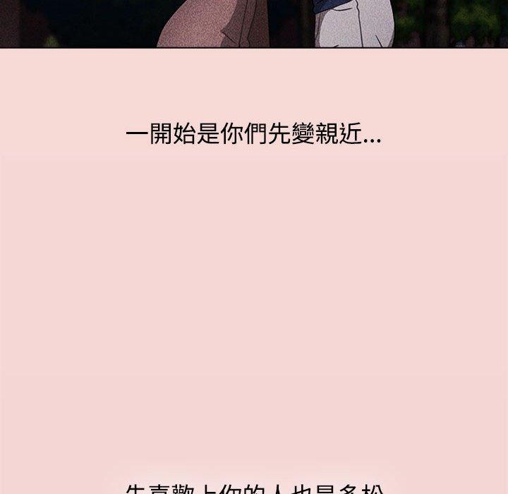 小孩子才做选择[h漫]韩漫全集-小孩子才做选择-第 37 話无删减无遮挡章节图片 