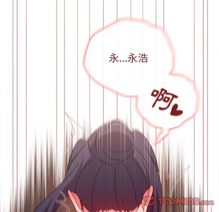 小孩子才做选择[h漫]韩漫全集-小孩子才做选择-第 37 話无删减无遮挡章节图片 