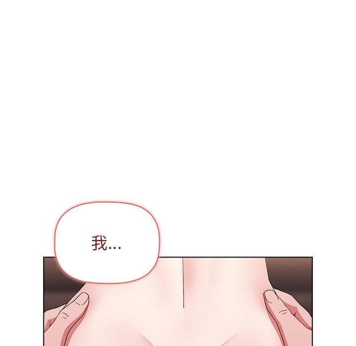 小孩子才做选择[h漫]韩漫全集-小孩子才做选择-第 37 話无删减无遮挡章节图片 
