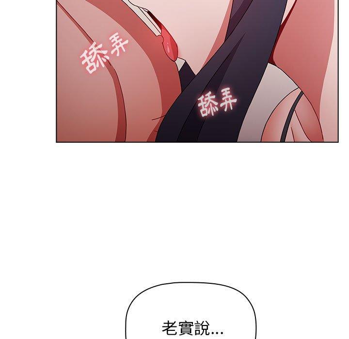 小孩子才做选择[h漫]韩漫全集-小孩子才做选择-第 37 話无删减无遮挡章节图片 