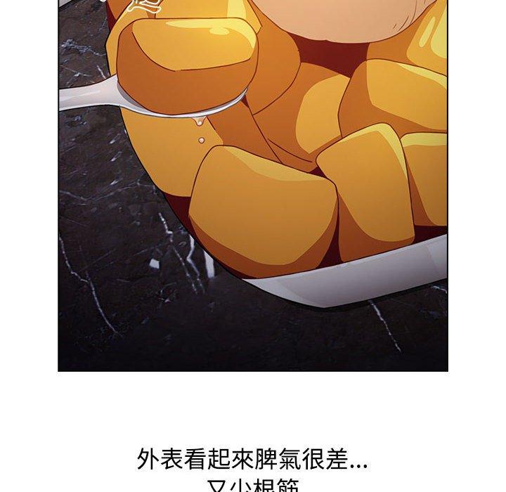 小孩子才做选择[h漫]韩漫全集-小孩子才做选择-第 37 話无删减无遮挡章节图片 