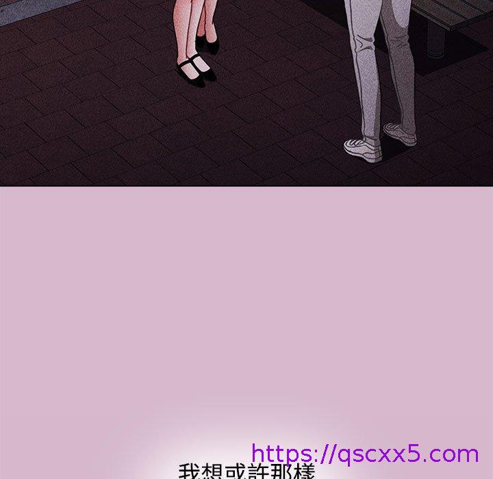 小孩子才做选择[h漫]韩漫全集-小孩子才做选择-第 37 話无删减无遮挡章节图片 