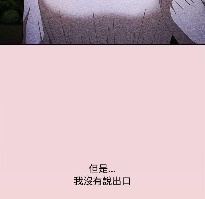 小孩子才做选择[h漫]韩漫全集-小孩子才做选择-第 37 話无删减无遮挡章节图片 