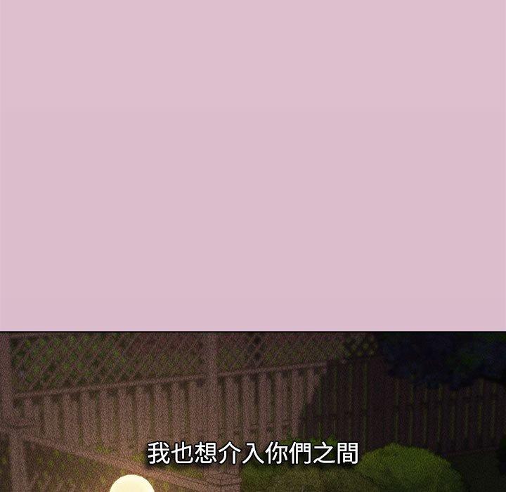 小孩子才做选择[h漫]韩漫全集-小孩子才做选择-第 37 話无删减无遮挡章节图片 