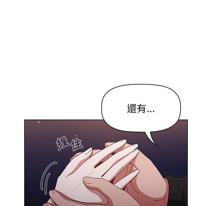 小孩子才做选择[h漫]韩漫全集-小孩子才做选择-第 37 話无删减无遮挡章节图片 