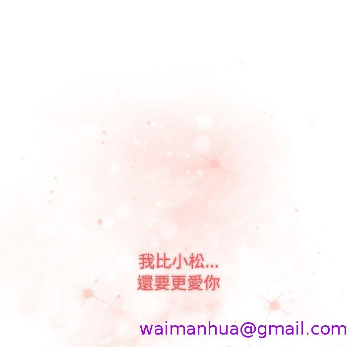 小孩子才做选择[h漫]韩漫全集-小孩子才做选择-第 37 話无删减无遮挡章节图片 