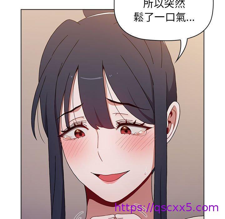 小孩子才做选择[h漫]韩漫全集-小孩子才做选择-第 37 話无删减无遮挡章节图片 