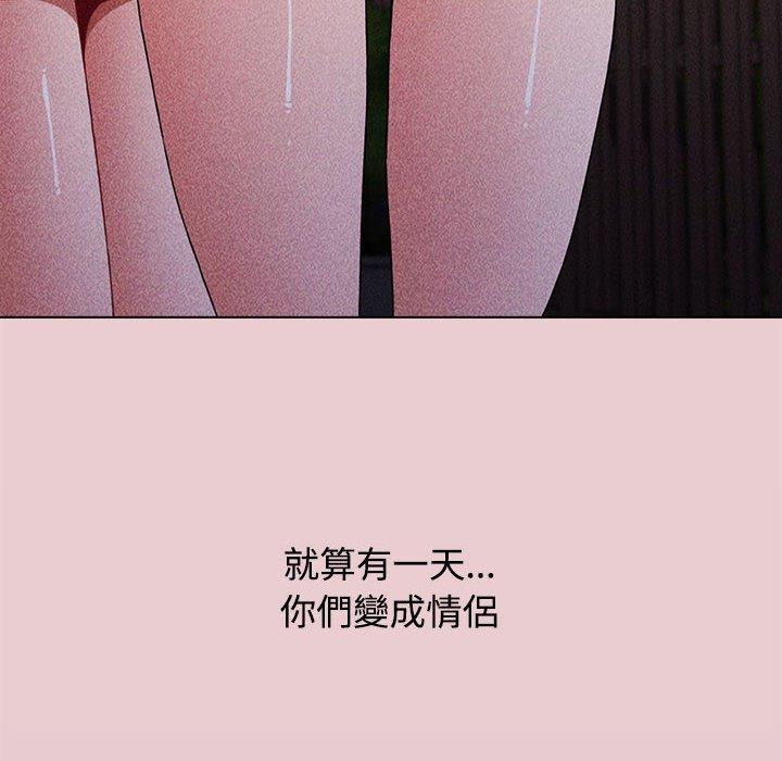小孩子才做选择[h漫]韩漫全集-小孩子才做选择-第 37 話无删减无遮挡章节图片 