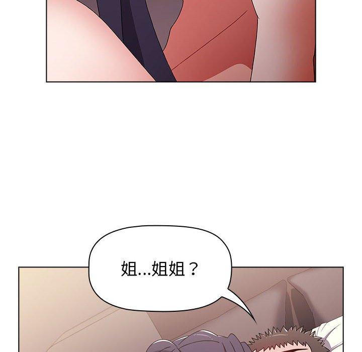 小孩子才做选择[h漫]韩漫全集-小孩子才做选择-第 37 話无删减无遮挡章节图片 