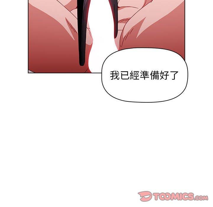 小孩子才做选择[h漫]韩漫全集-小孩子才做选择-第 37 話无删减无遮挡章节图片 