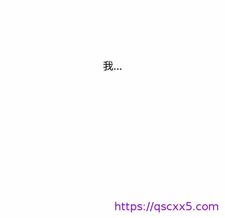 小孩子才做选择[h漫]韩漫全集-小孩子才做选择-第 37 話无删减无遮挡章节图片 