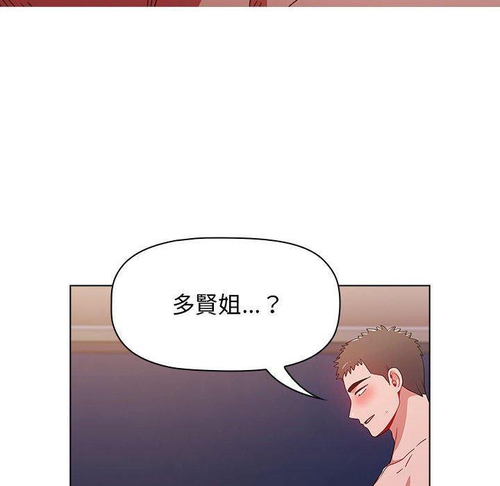 小孩子才做选择[h漫]韩漫全集-小孩子才做选择-第 38 話无删减无遮挡章节图片 