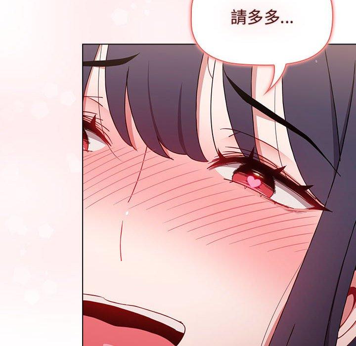 小孩子才做选择[h漫]韩漫全集-小孩子才做选择-第 38 話无删减无遮挡章节图片 