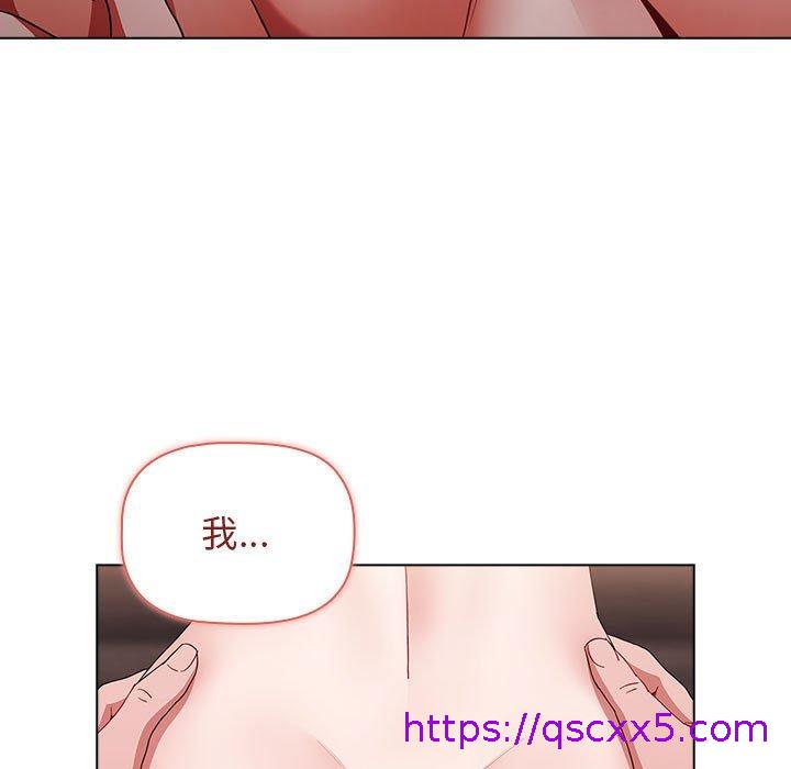 小孩子才做选择[h漫]韩漫全集-小孩子才做选择-第 38 話无删减无遮挡章节图片 