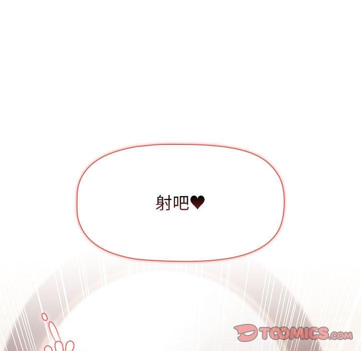 小孩子才做选择[h漫]韩漫全集-小孩子才做选择-第 38 話无删减无遮挡章节图片 