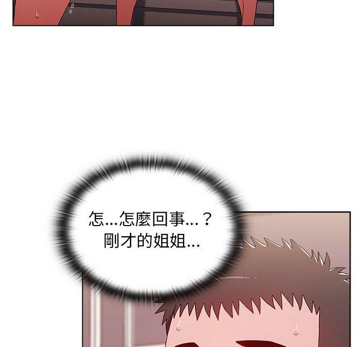 小孩子才做选择[h漫]韩漫全集-小孩子才做选择-第 38 話无删减无遮挡章节图片 