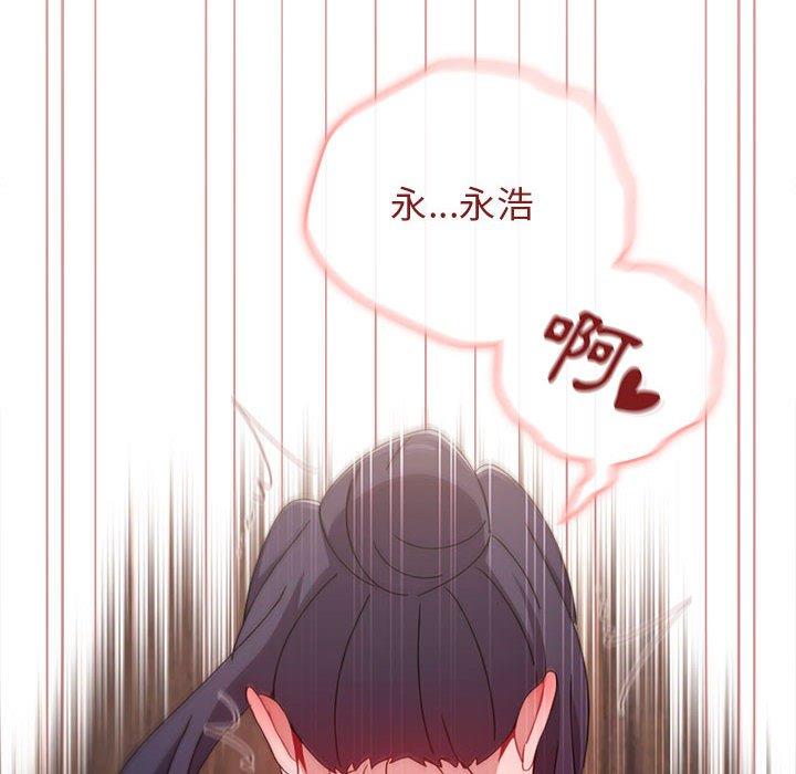 小孩子才做选择[h漫]韩漫全集-小孩子才做选择-第 38 話无删减无遮挡章节图片 