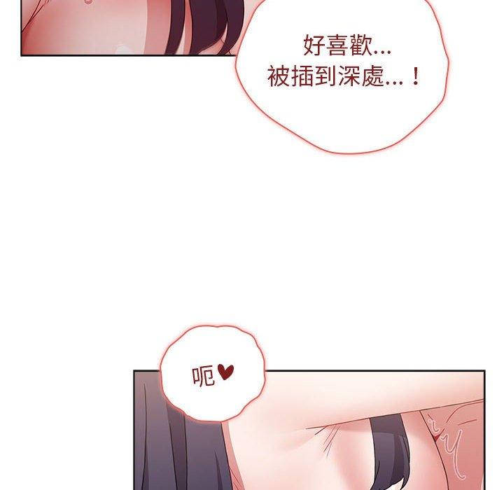 小孩子才做选择[h漫]韩漫全集-小孩子才做选择-第 38 話无删减无遮挡章节图片 