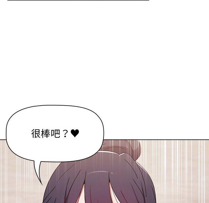 小孩子才做选择[h漫]韩漫全集-小孩子才做选择-第 38 話无删减无遮挡章节图片 